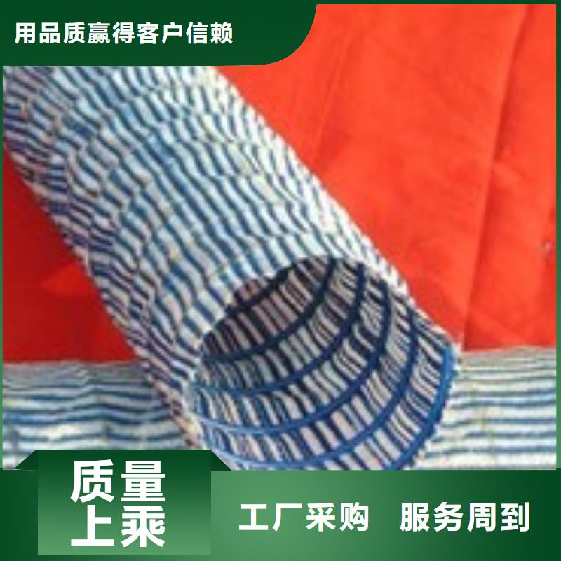 软式透水管_软式透水管供应商_软式透水管厂家