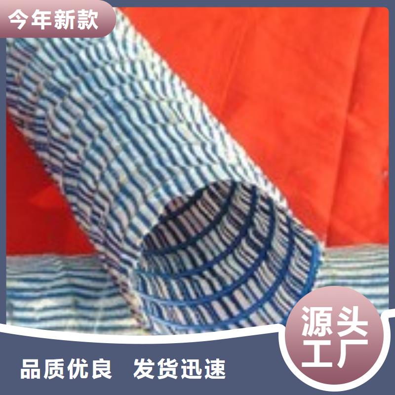 软式透水管价格_生产厂家】