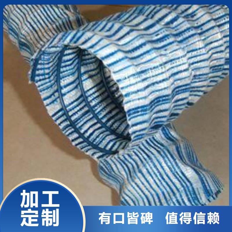 软式透水管HDPE黑色土工膜工艺成熟