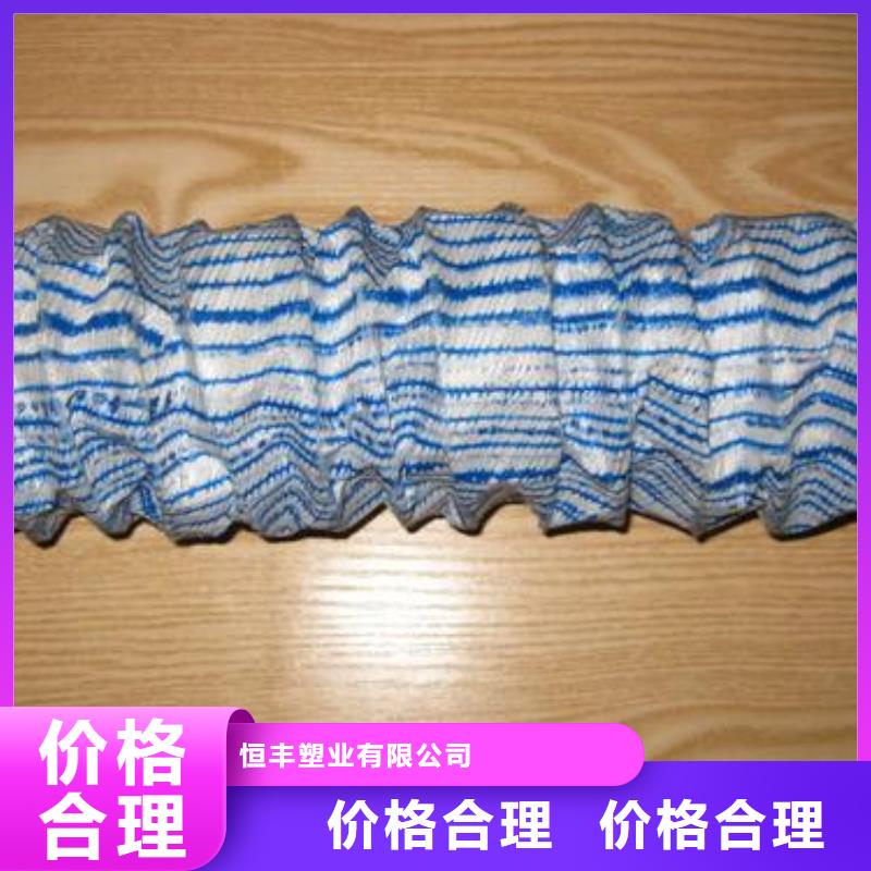 软式透水管HDPE黑色土工膜工艺成熟