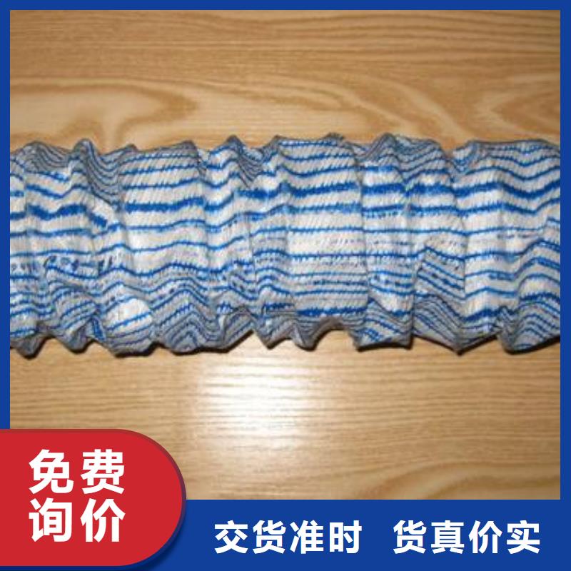 渗排水网-软式透水管-亿路通】