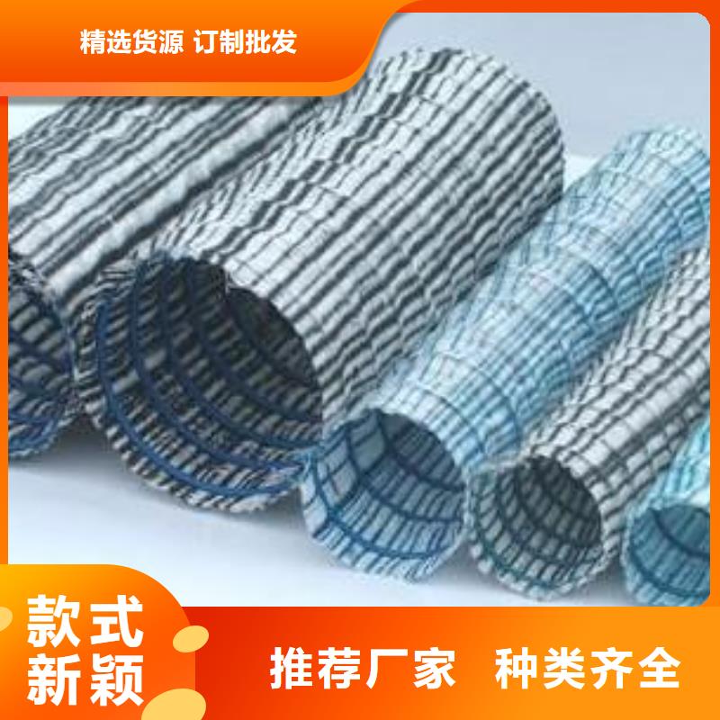 软式透水管价格_软式透水管规格_软式透水管批发