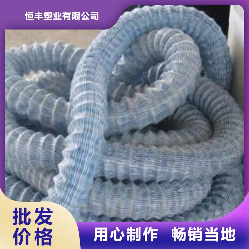 软式透水管批发价格、市场报价、厂家直销