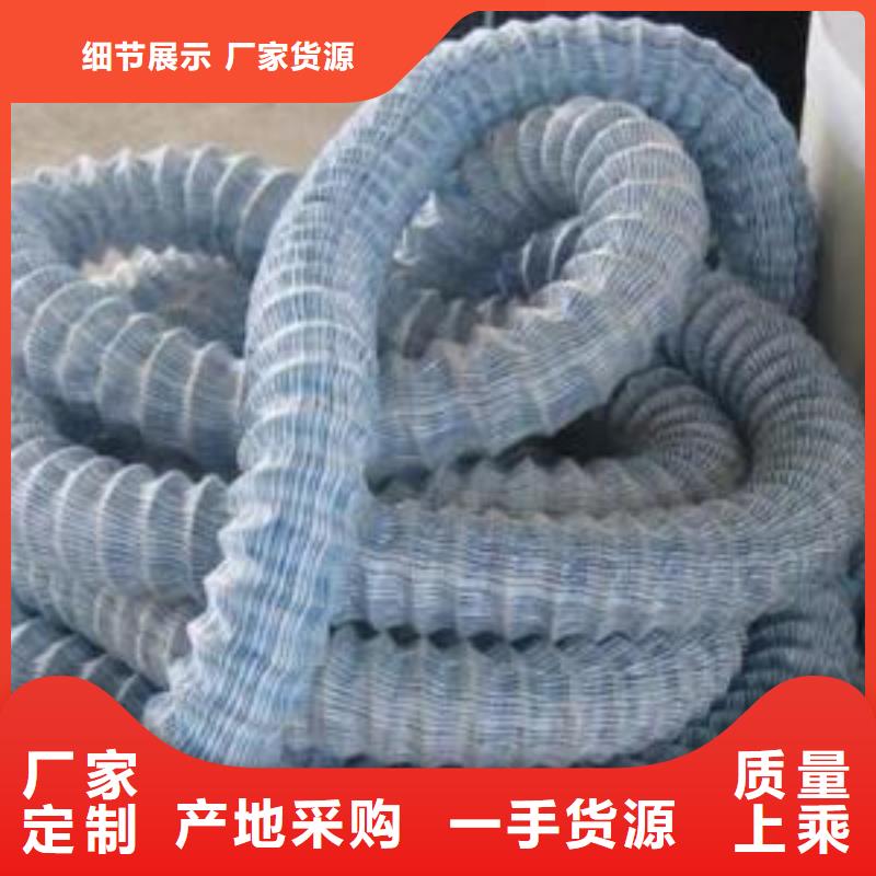 软式透水管_软式透水管供应商_软式透水管厂家