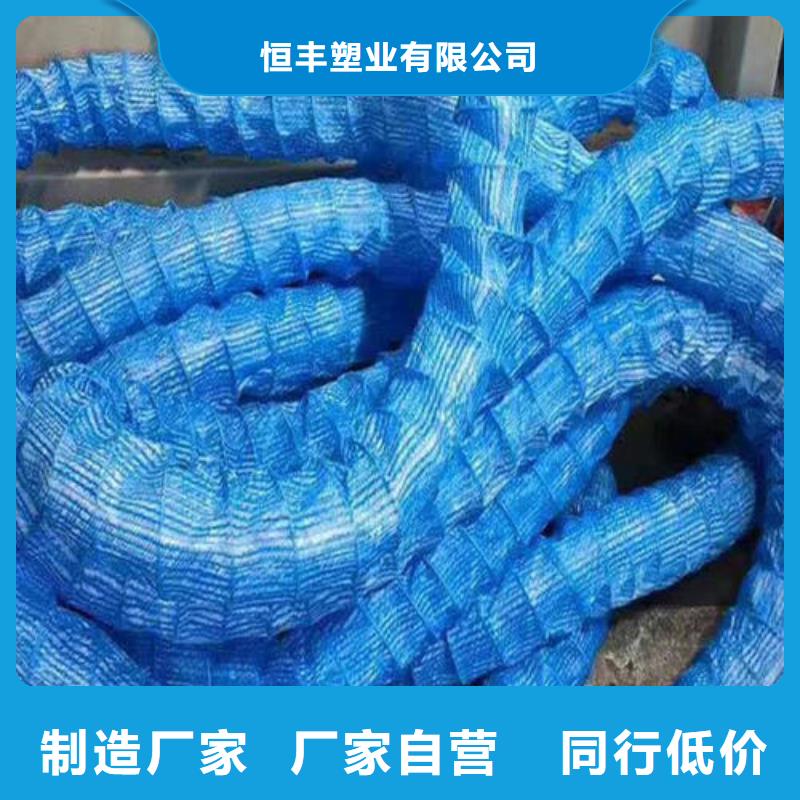 软式透水管批发价格、市场报价、厂家直销