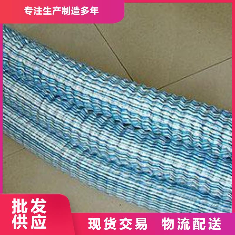 渗排水网-软式透水管-亿路通】