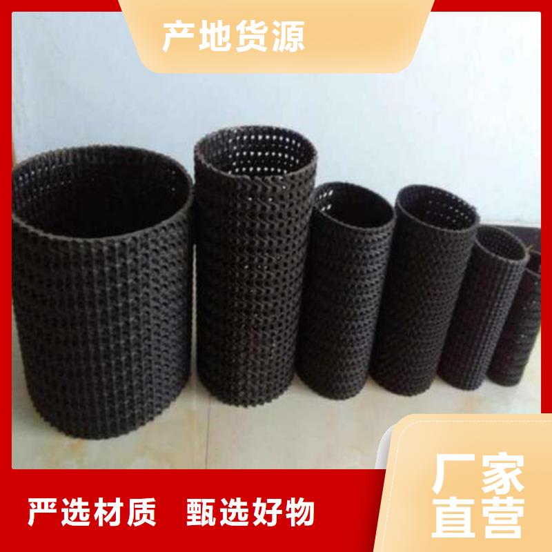 渗排水盲管与PE硬式透水管的特点和区分