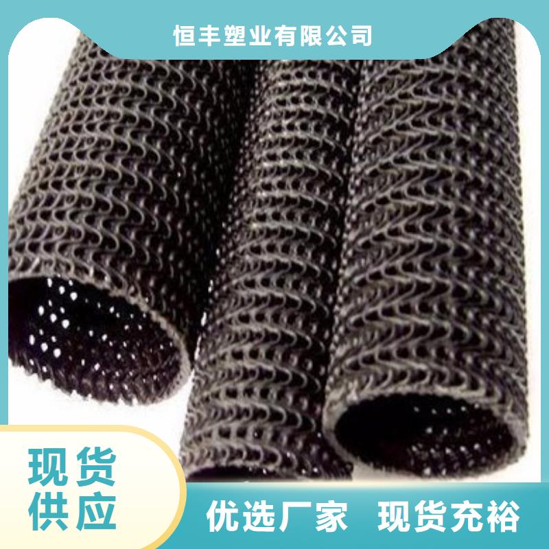 硬式透水管-防寒布精品选购
