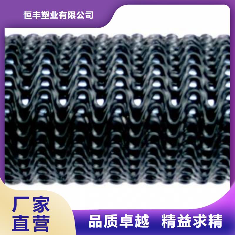硬式透水管毛细排水板客户满意度高