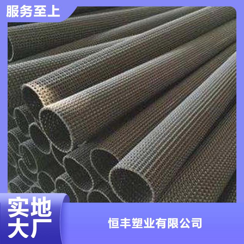硬式透水管/软式透水管生产基地
