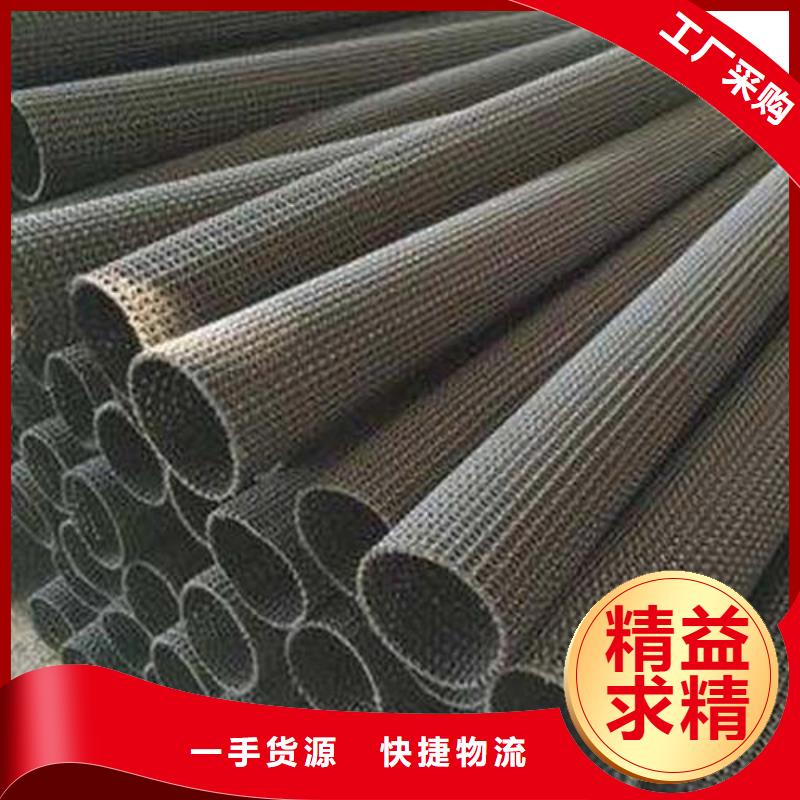 硬式透水管_土工席垫厂家自营