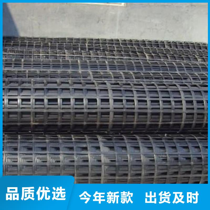 pp焊接土工格栅-土工格栅系列