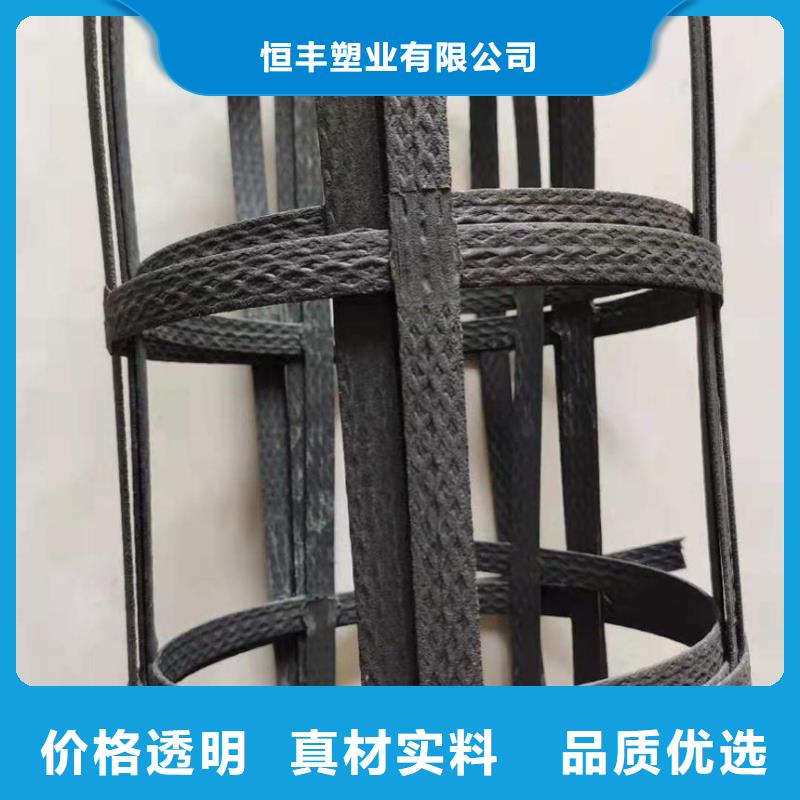 pp焊接土工格栅毛细排水板大量现货