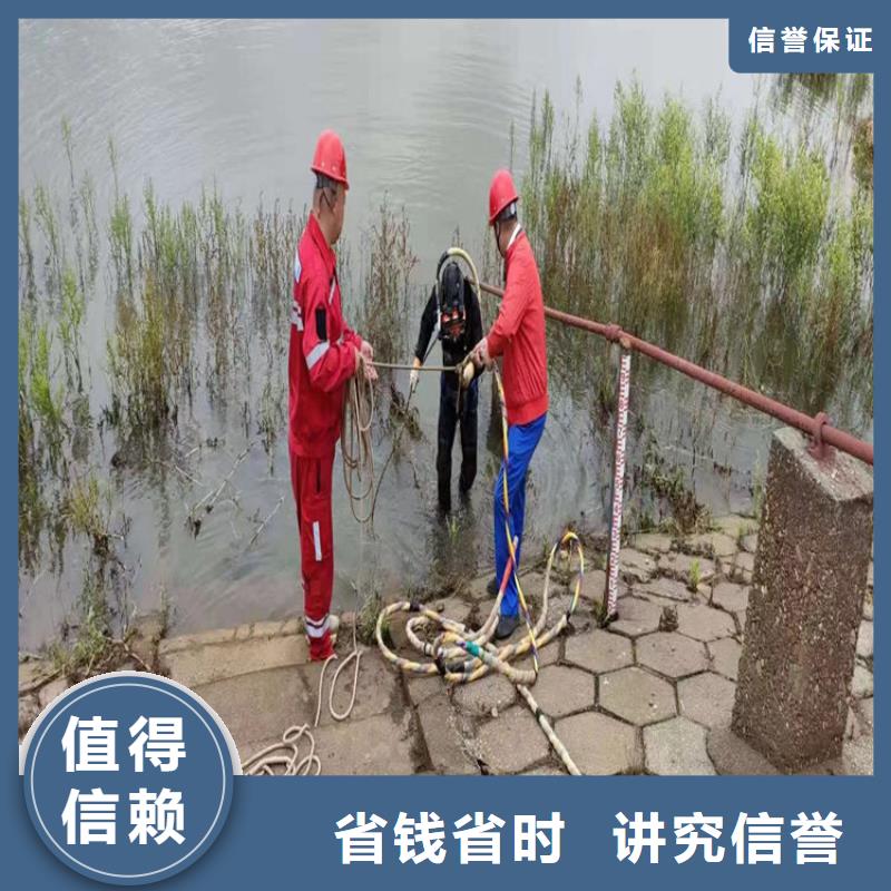 水下封堵公司全市水下作业单位