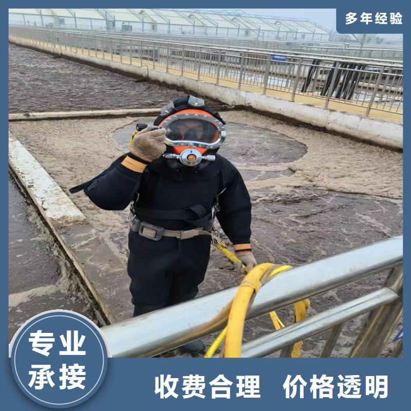 水下堵漏公司推荐专业水下服务