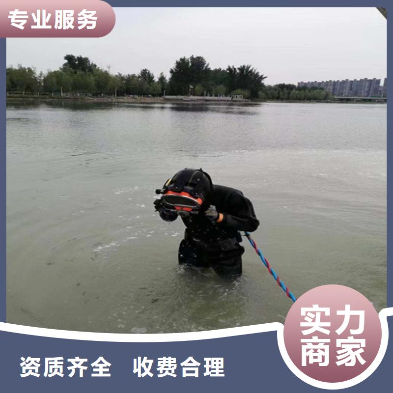 水下堵漏公司速度快服务好