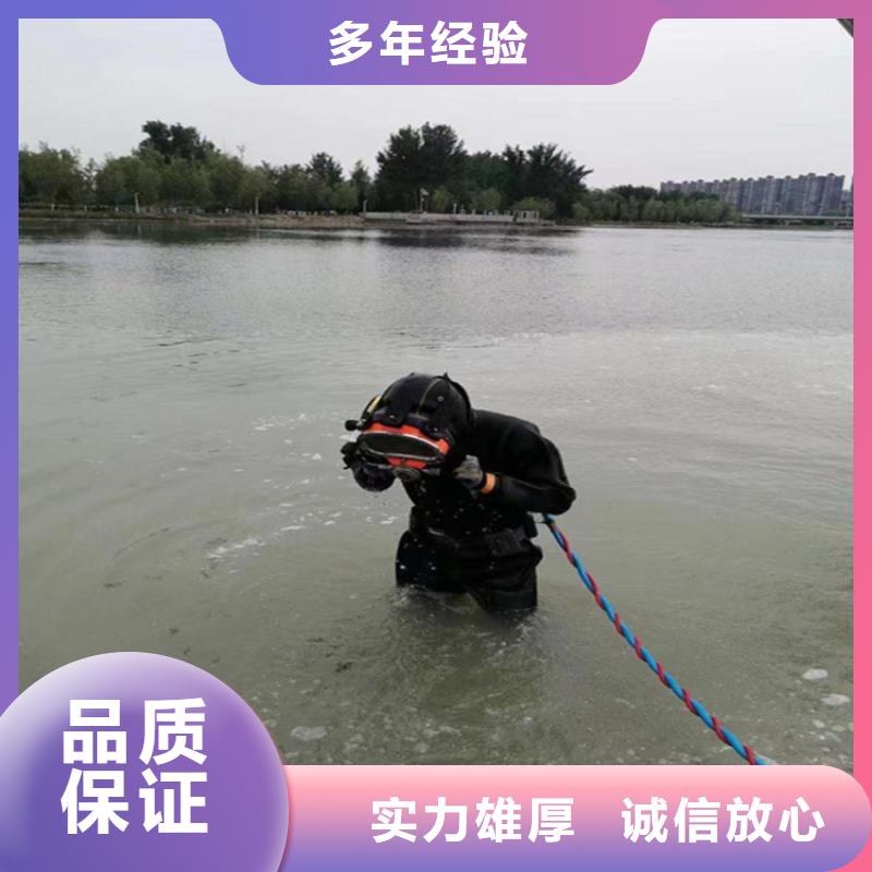 水下堵漏公司服务各种水下作业