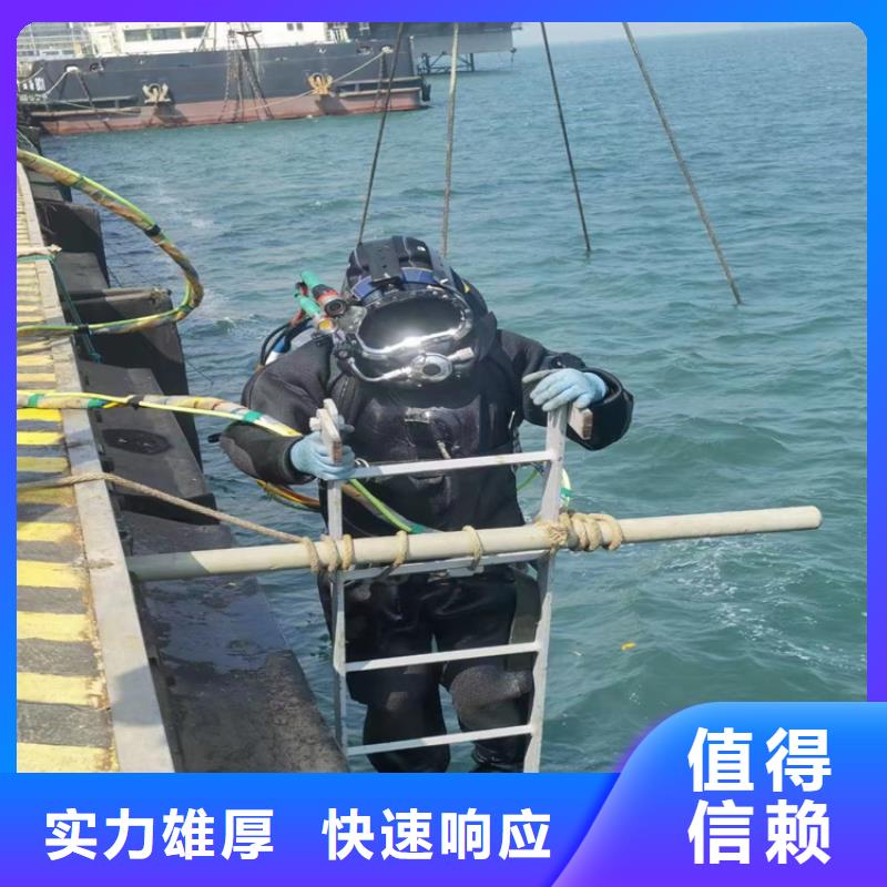 水鬼作业施工公司专业从事水下服务