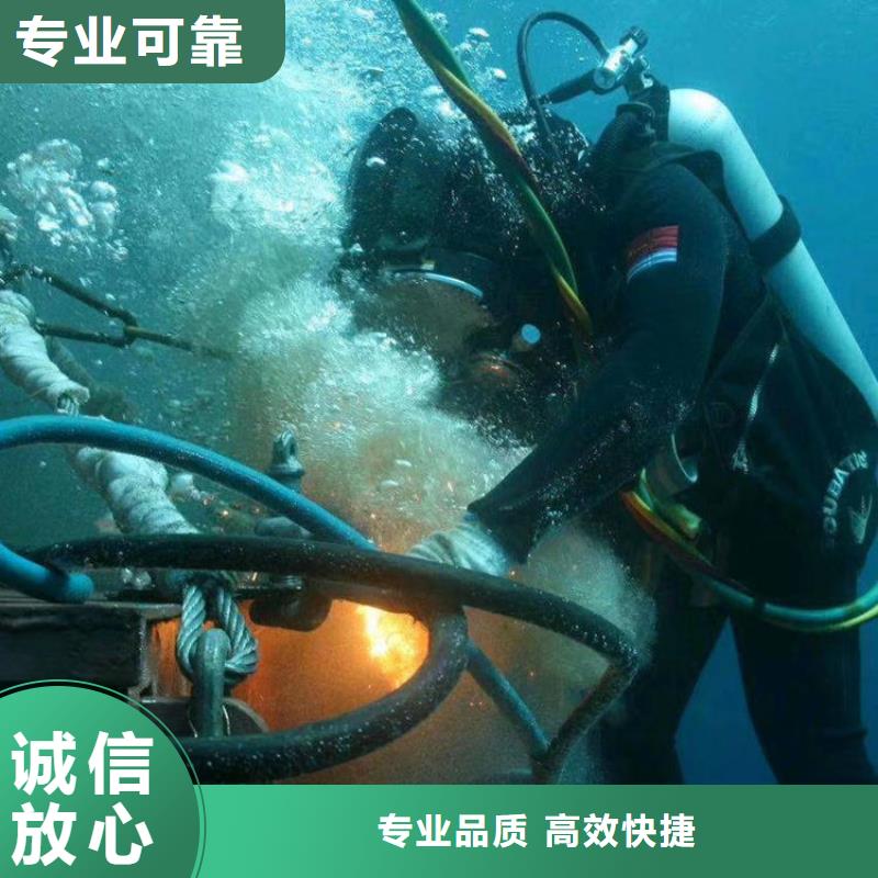 水下打捞队-24小时免费电话