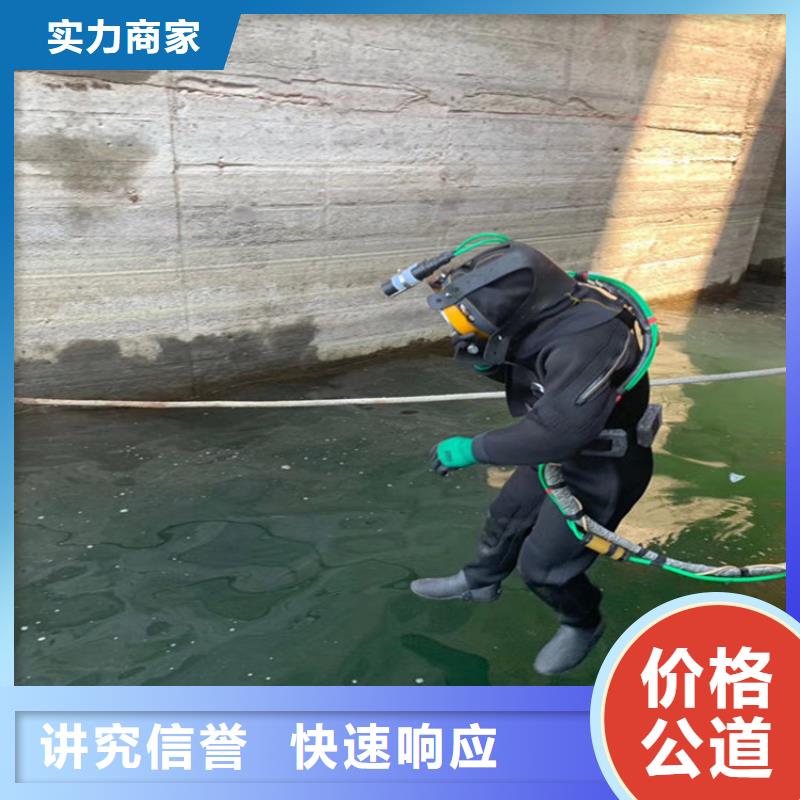 水下封堵公司当地咨询热线