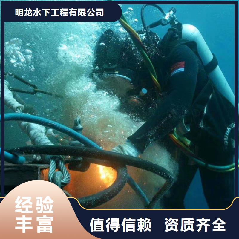 屯昌县市政管道气囊封堵公司-潜水员服务单位