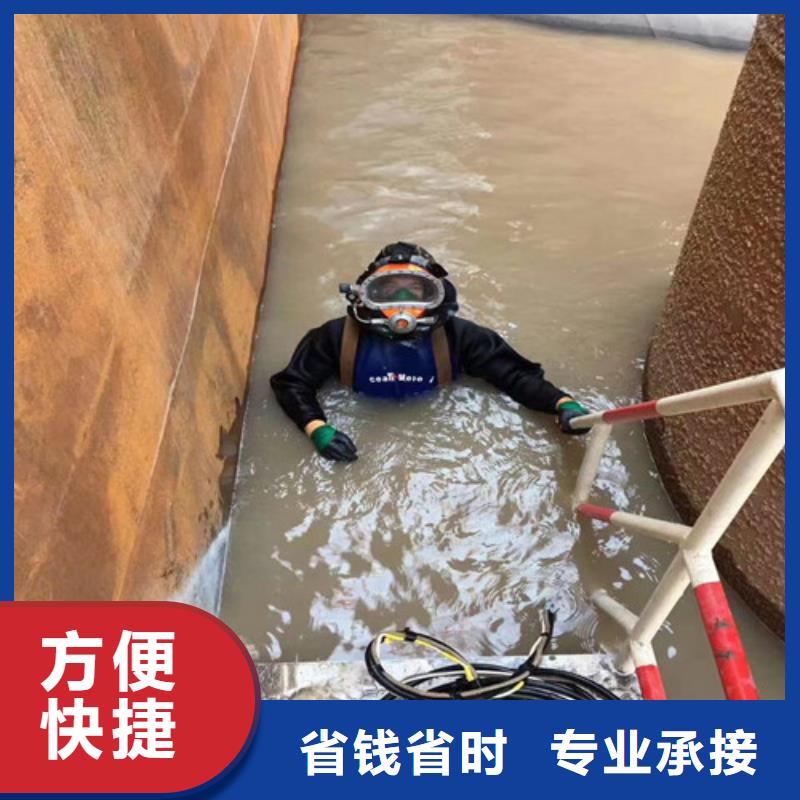 水下作业水下清理诚信经营