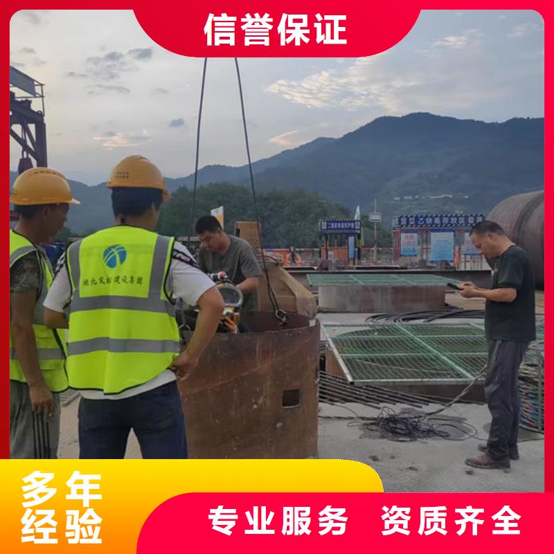 三沙市市潜水员作业公司-全市本地潜水队