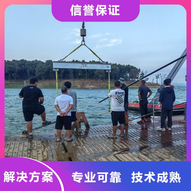打捞队-欢迎您
