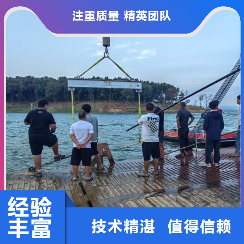 水下拆除公司-全市本地潜水队
