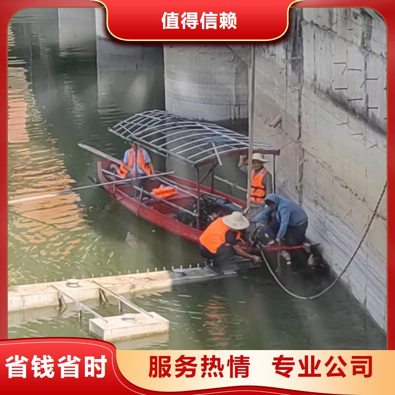 水下拆除公司诚信为本