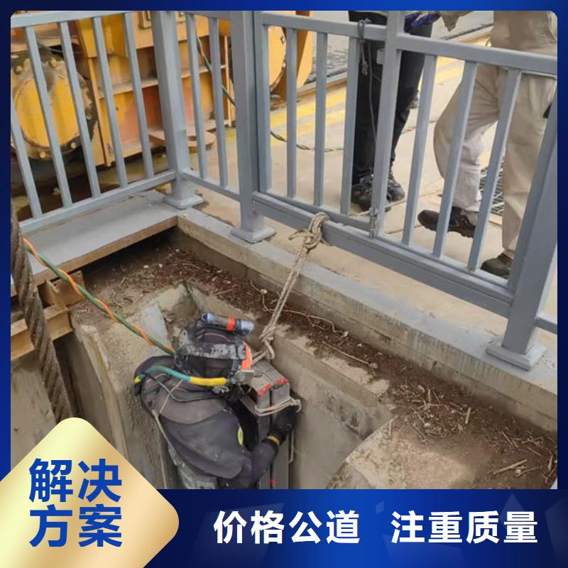 潜水员作业公司欢迎您的访问