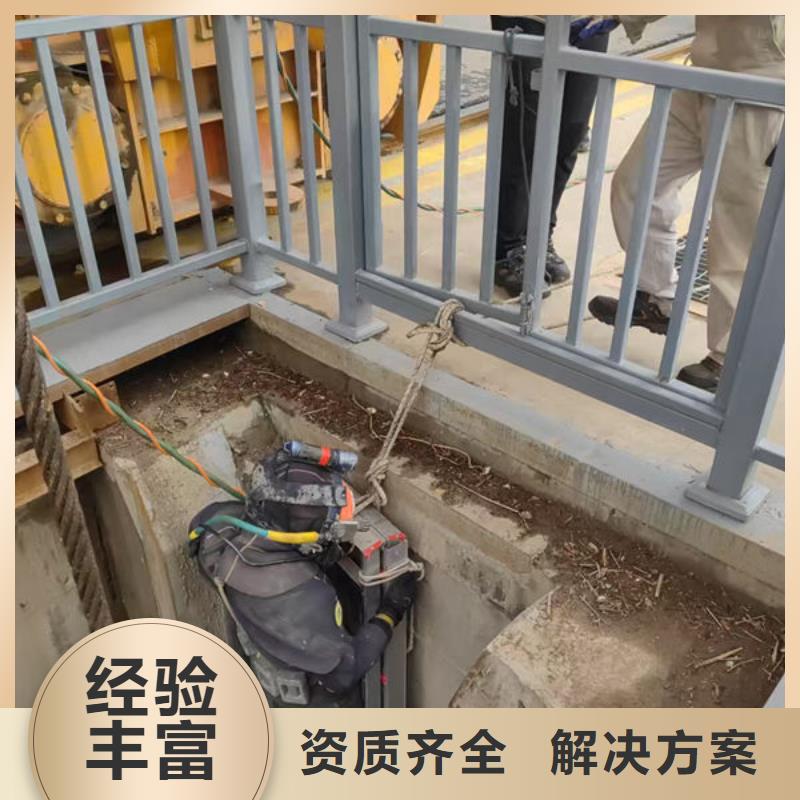 水下切割公司欢迎您访问