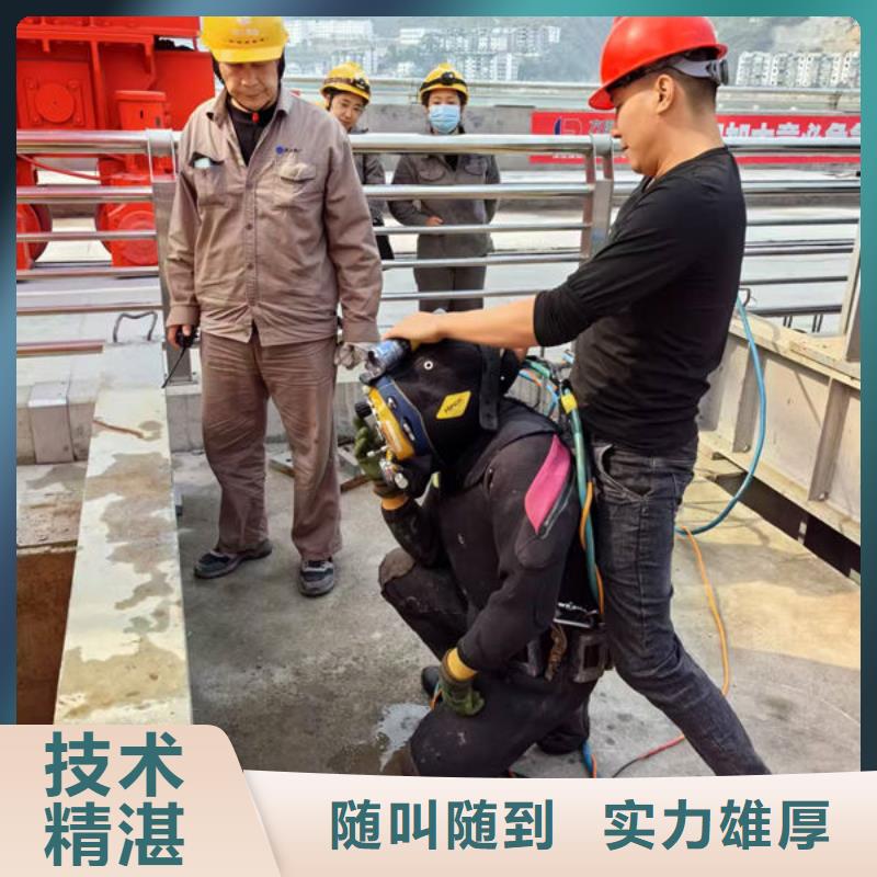 澄迈县市蛙人服务公司欢迎来电询问