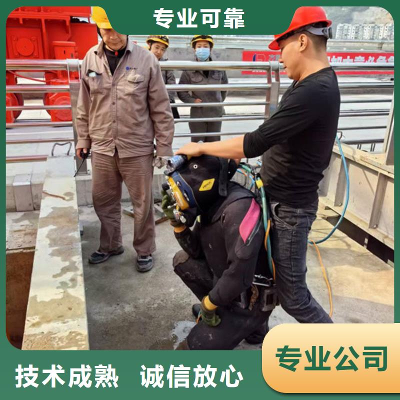 水下摄像检查公司-诚信为您服务