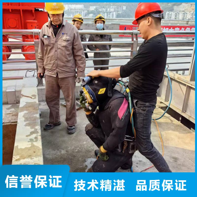 水下加固公司-欢迎您询问