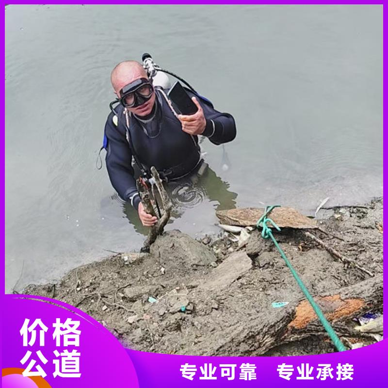 水下打捞公司-欢迎您