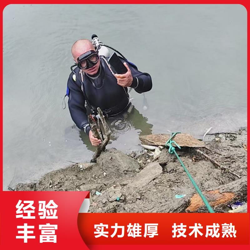 潜水员作业公司-选择更放心