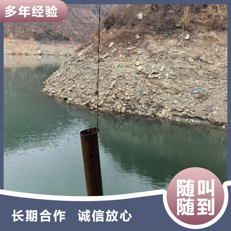 水下堵漏公司本地潜水单位