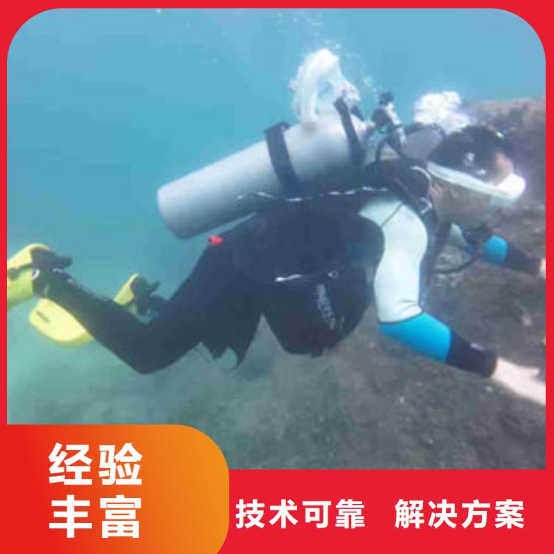 水下作业蛙人作业服务公司价格透明