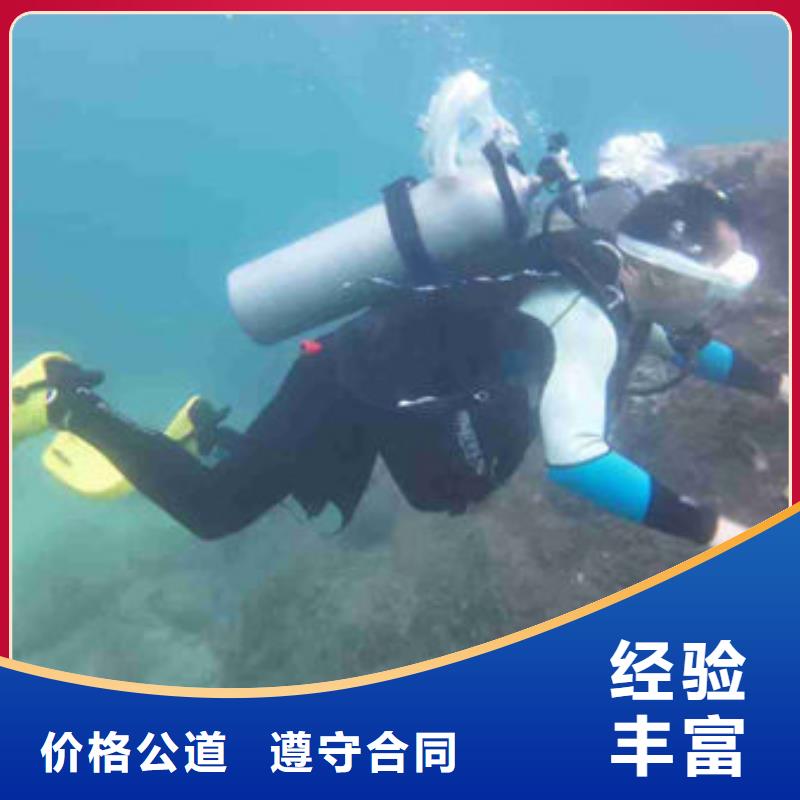 水下作业公司-脚踏实地