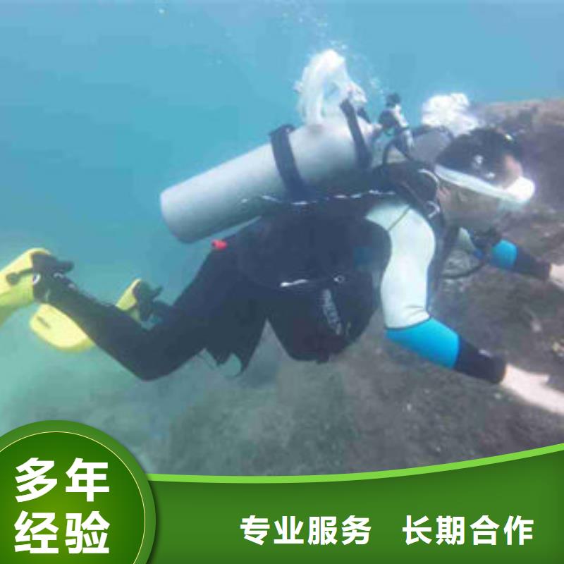 水下拆除公司-本地潜水单位