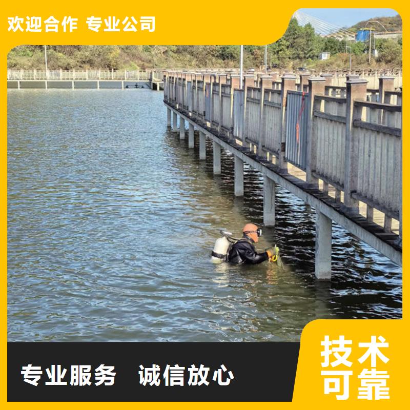 蛙人作业服务公司-水下工程服务