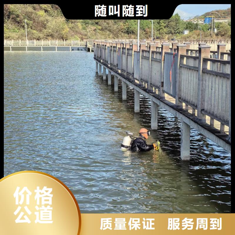 县潜水员免费咨询