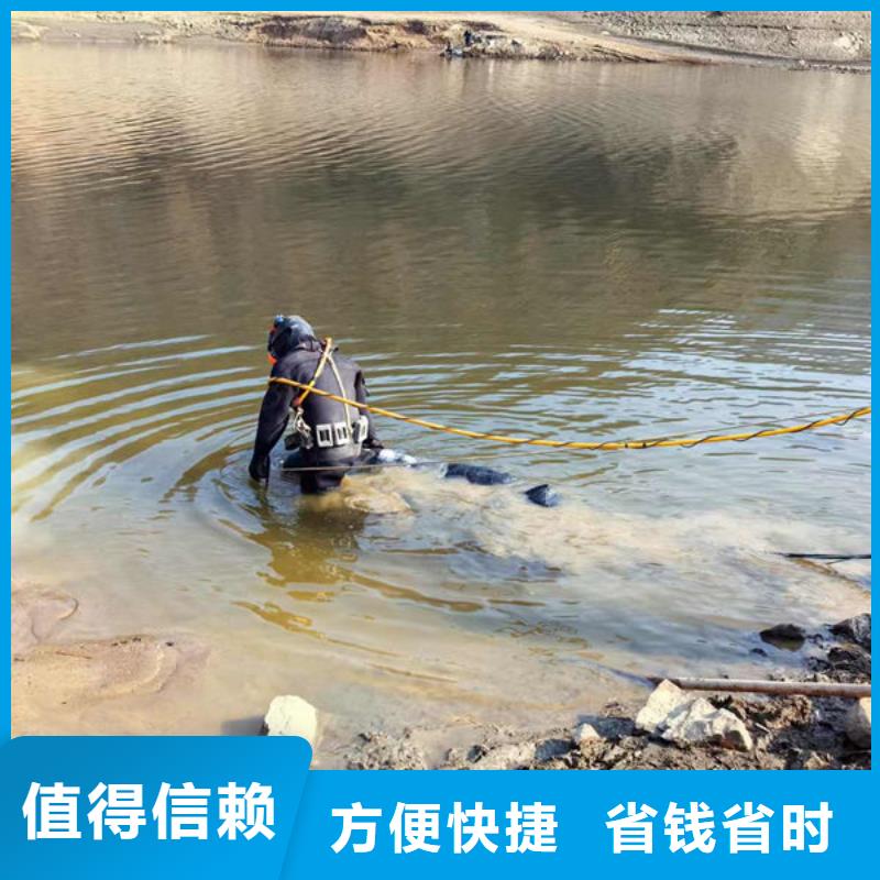 潜水员服务公司-欢迎您访问