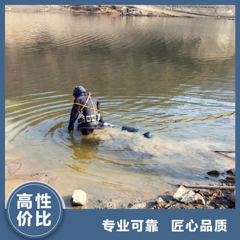 蛙人服务公司-选择更放心