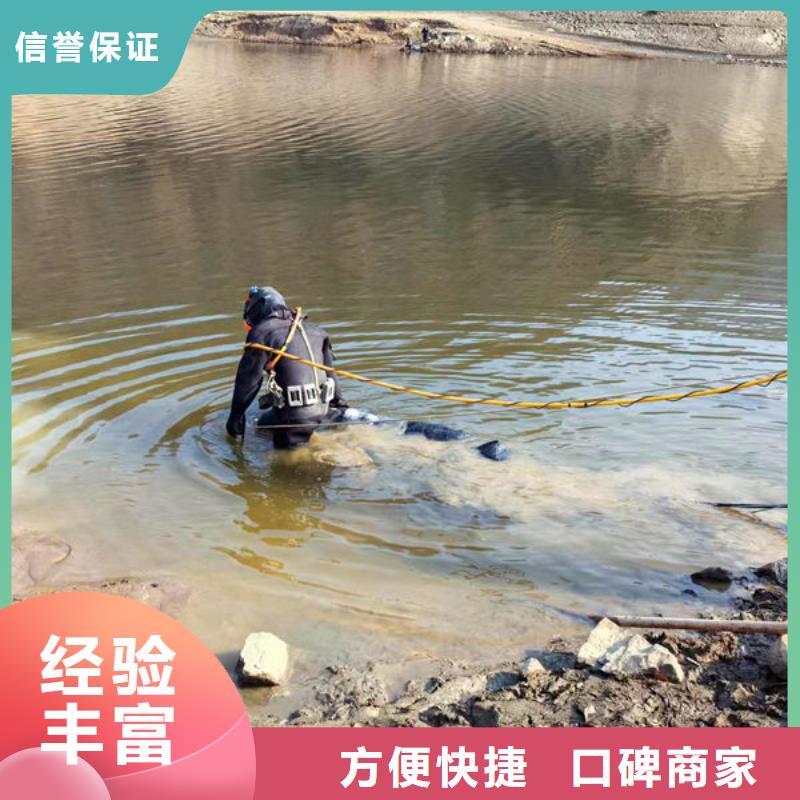 潜水员服务公司-水下都能解决