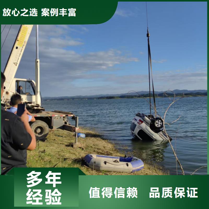 本地潜水员服务公司-欢迎您