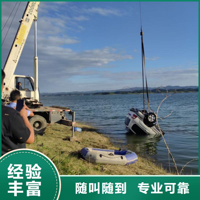 专业蛙人服务公司-实力派潜水