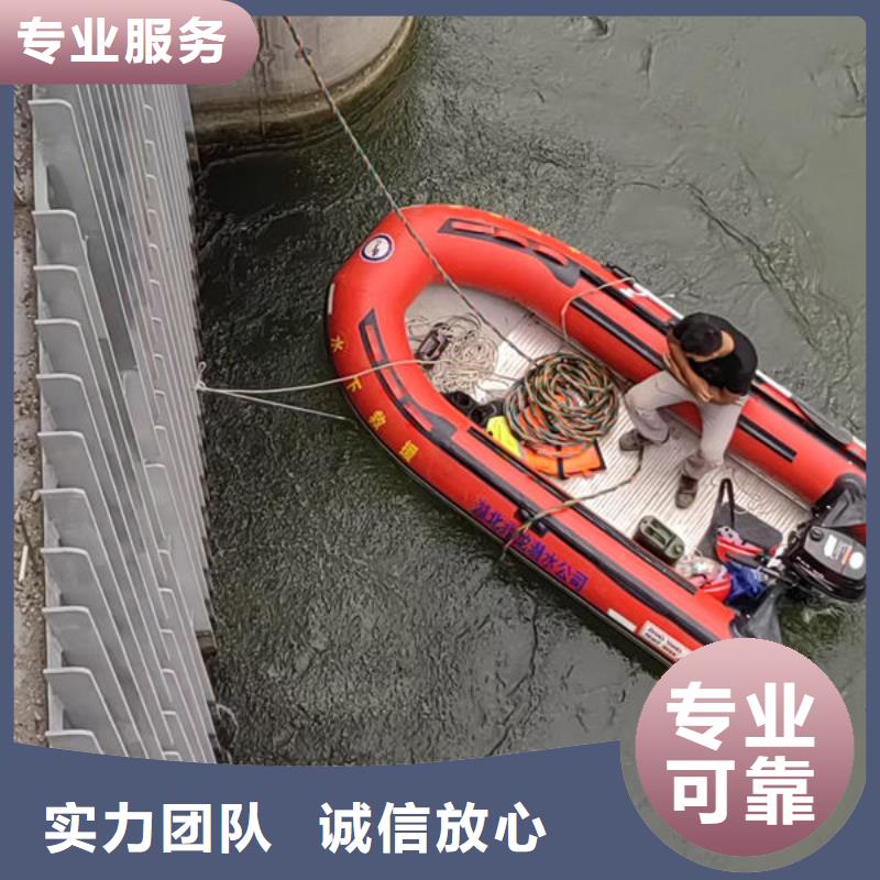 水下安装公司本地潜水队伍