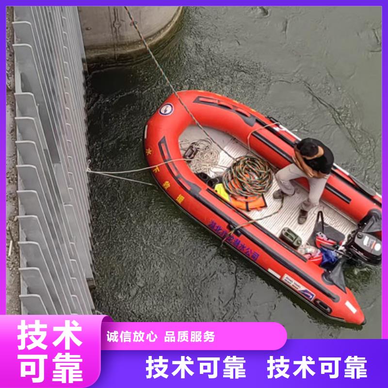 政管道气囊封堵公司-承接各类水下工程